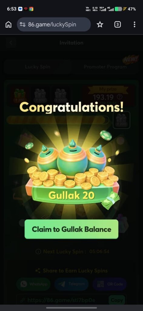 86 game